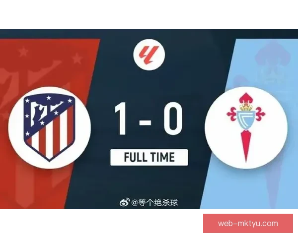 十一日四战定塞尔塔赛季之目标